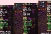 魔域中神器打造的最佳方法是什么？