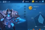 300大作战赤瞳技能详解（掌握赤瞳技能）