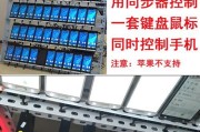 安卓手游多开同步器哪款更高效？用户评价如何？