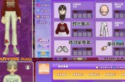 劲舞团彩虹衣服如何搭配获得？