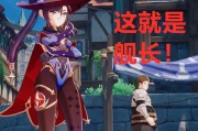 《原神13版本新角色介绍》（玩转原神新角色）