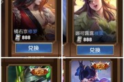 《王者荣耀限时点券点赞活动完成不了解决攻略》（限时点券点赞活动完成不了的情况下）