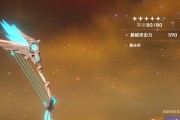 《原神弹弓属性介绍及适用人群推荐》（突破材料介绍）