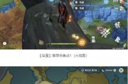 原神百货奇货璃月港立本商人第七天任务位置揭秘（解锁立本商人任务）
