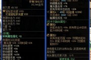 dnf减CD计算方法是什么？减CD装备如何搭配最有效？