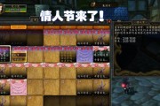 魔兽世界90极乐羽毛获取攻略（魔兽世界90极乐羽毛获取攻略）
