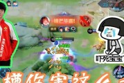 队友在王者荣耀中惊呼是何意？如何应对？
