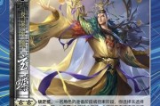 三国杀李大目技能如何应对？