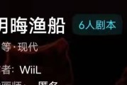 解密谜案，寻找真凶（谜底揭晓）