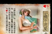 大乔在三国杀中的流离典故有何含义？