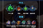 幻翎落技能介绍及落天赋出装攻略（掌握幻翎的绝技）