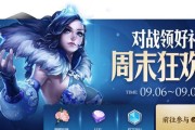 如何参与王者荣耀2023峡谷幸运礼活动？活动地址在哪里？