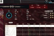 《NBALIVE2024》未来王朝之最强人选（揭秘游戏中的天赋球员）