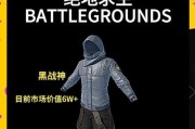 绝地求生100人模式如何吃鸡？有哪些策略？