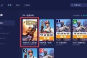 守望先锋技巧提升方法？如何快速上手？
