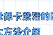 王者荣耀cdk获取方法是什么？如何激活？
