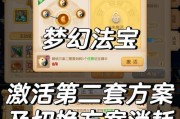 完美世界选择神器装备的策略是什么？如何挑选？