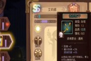 《元素方尖最强角色揭秘》（探索游戏中哪些角色在元素方尖中最厉害）