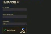 绝地求生国际服体验服下载流程是什么？