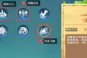 《原神映影书写札记》成就图文攻略（用笔墨记录旅程）