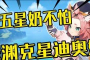 原神新角色迪奥娜技能详解（冰属性新人物）
