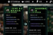 《影之刃3宗师装备获得方式详解》（以游戏为主）