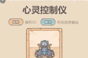 《最强蜗牛瓶中船》属性分析（以游戏为主）