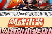 剑魂毕业附魔卡的获取途径是什么？附魔卡的获取方法有哪些？