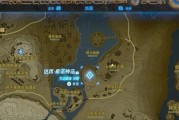 《以赛尔达》新手村四个神庙位置介绍（寻找神庙）