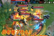 王者荣耀中陷阱伏击关卡的通关技巧是什么？