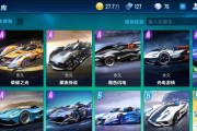 《QQ飞车手游》光电游侠属性图鉴（全面解析光电游侠的属性、技能及装备）