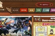 《怪物猎人XX》中各种武器用法详解（掌握武器使用技巧）