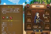 问道天机宝宝获取方式有哪些？