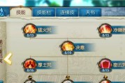 问道中金系武器如何转换为妖族使用？转换条件和效果如何？