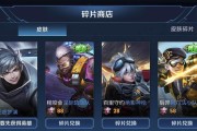 如何获得荣耀鲁班大师归虚梦演皮肤（详解鲁班大师归虚梦演皮肤的获得途径及注意事项）