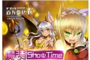 《百万亚瑟王》游戏箱子使用教程（玩转游戏宝库）