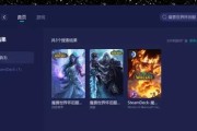 魔兽世界预约失败是什么原因？