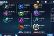 王昭君大招后能否使用辉月？使用辉月的后果是什么？