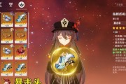《原神护摩之仗UP池抽取指南》（如何有效地抽取原神护摩之仗）
