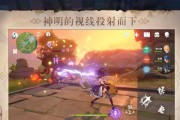 《原神尘歌壶低负荷攻略》（详解尘歌壶低负荷的关键策略）