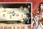 忘川风华录和鸣之琴奇遇攻略（游戏中的精彩世界）