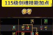 剑魂环化灯管获取途径？环化灯管在剑魂中的作用是什么？