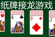 奇异纸牌新人攻略（玩家必看）