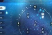 天涯明月刀手游星运值如何快速提升？汇总所有有效方法！