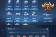 王者荣耀世界159级需要多少时间？