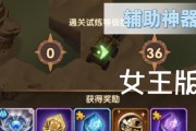 剑与远征（战胜主神试炼）