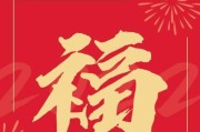 打破口碑谣言，肯德基福字收集攻略（以游戏方式玩转收集）