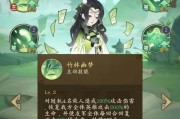 《千秋辞英雄》升级攻略（打造最强英雄）