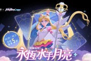 荣耀圣斗士星矢梦境火花女团全解析