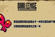 《元气骑士无头骑士BOSS攻略》（揭秘无头骑士BOSS的弱点）